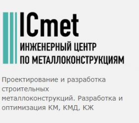 Логотип компании ICmet-Киров