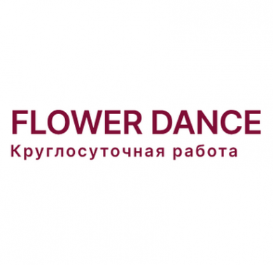 Логотип компании Flower Dance