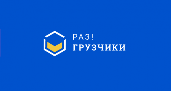 Логотип компании Разгрузчики Киров